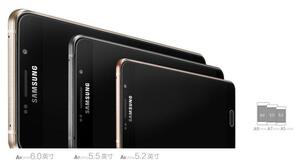 Samsung Galaxy A7 (2016),  4 de 8